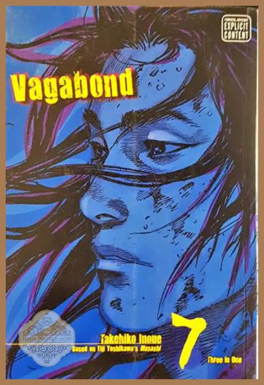 Vagabond Volume 7 - корица