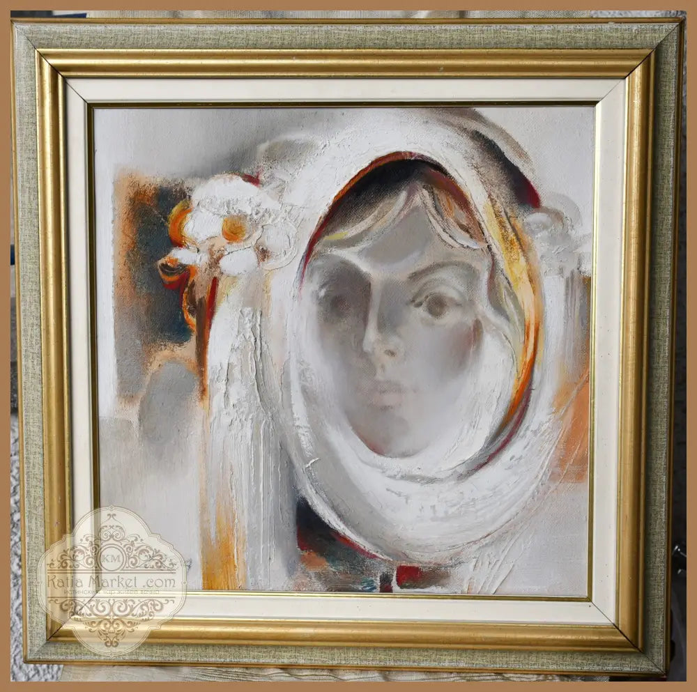 Васил Карадимов (1937-2022) ’Мечтание’ - масло върху лен подписана - antique