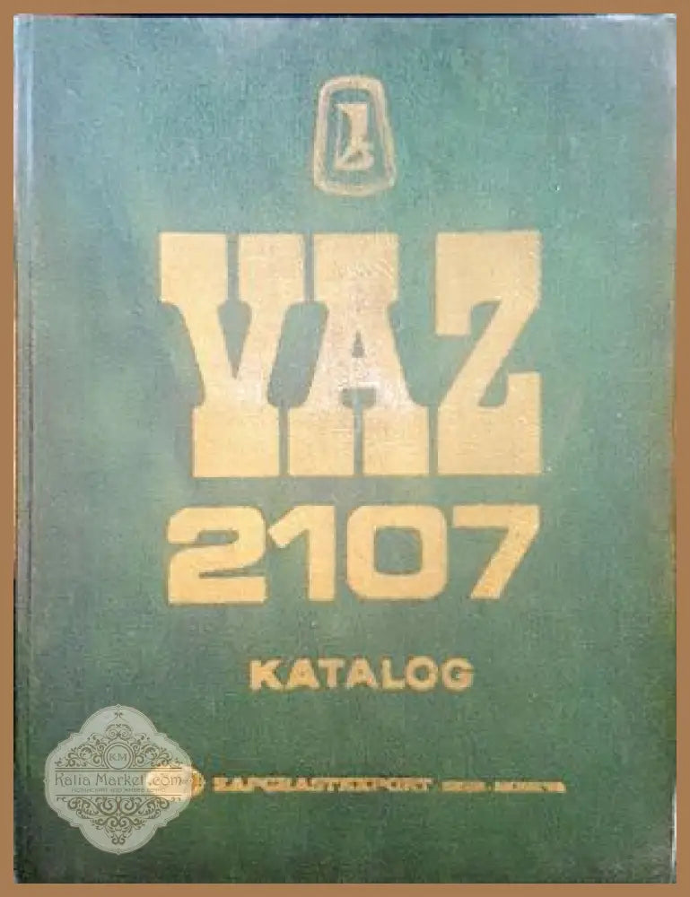 VAZ 2107 - Книги