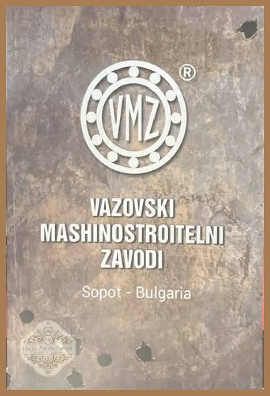 Vazovski mashinostroitelni zavodi - VMZ Sopot Bulgaria