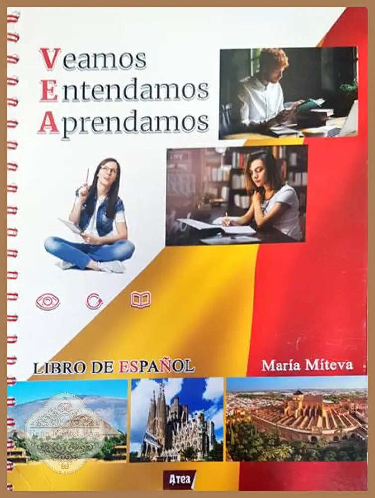 Veamos entendamos aprendamos - Maria Miteva - Книги