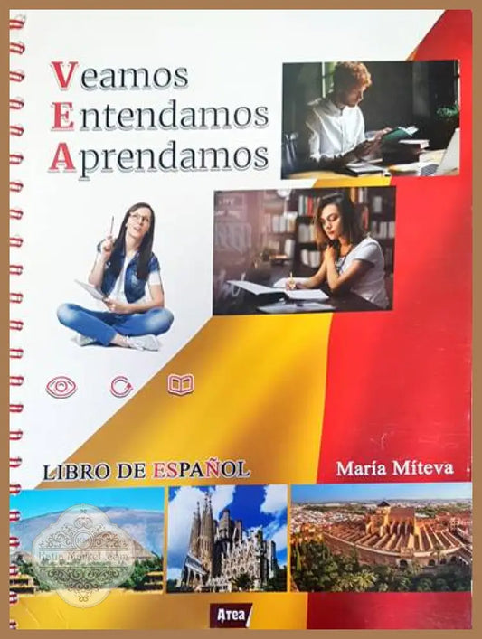Veamos entendamos aprendamos - Maria Miteva - Книги
