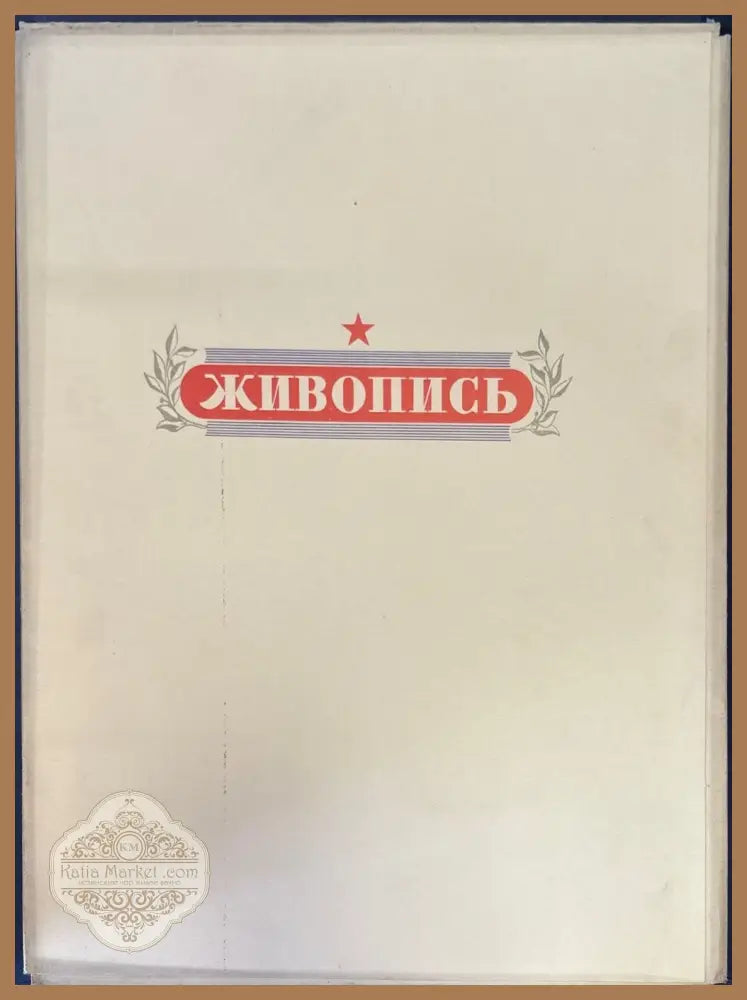 Великая отечественная война - Книги