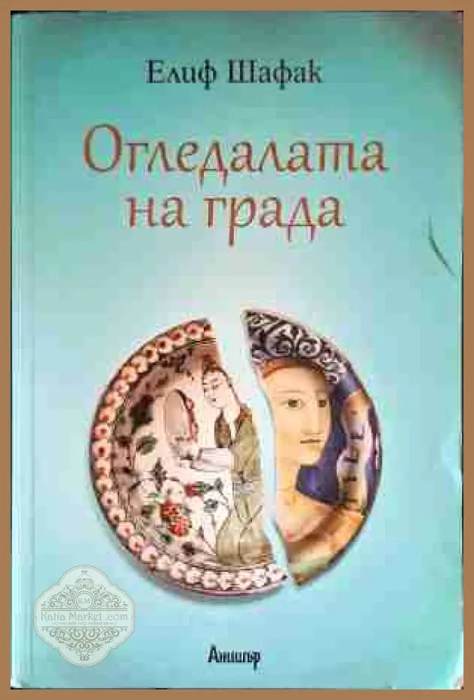 Веруюто на писателя: Живот занаят изкуство - Джойс Каръл Оутс - Книги