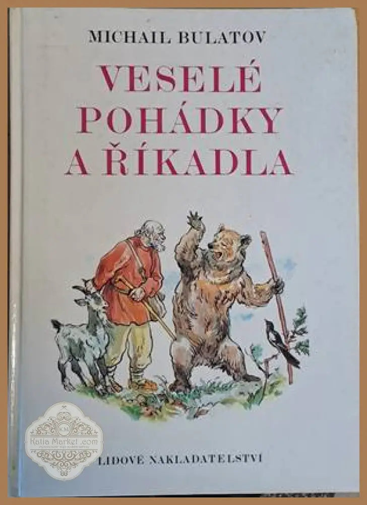 Vesele Pohadky A Rikadla - Michail Bulatov - Книги