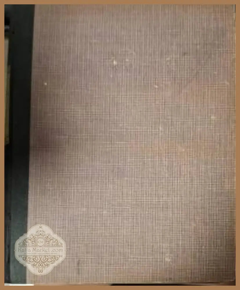 Вестник „Право. Седмичен юридически вестник“. Бр. 1–... / 1920 - Милан Г. Марков (редактор) - Книга