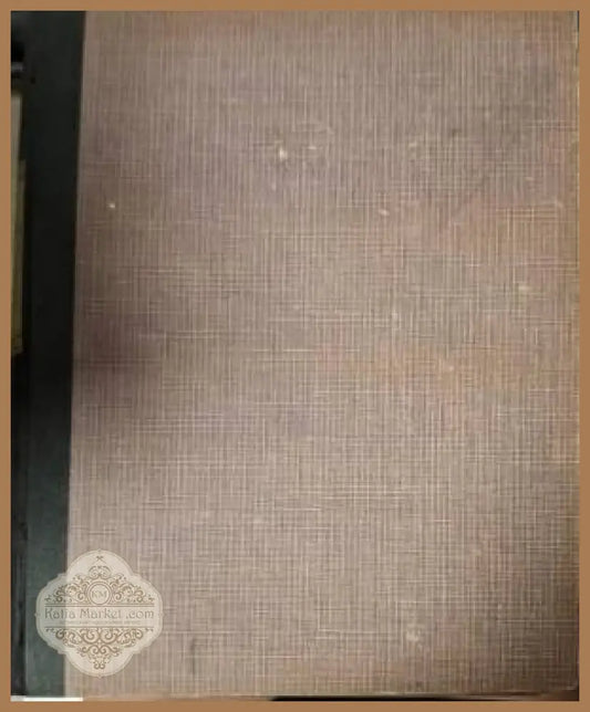 Вестник „Право. Седмичен юридически вестник“. Бр. 1–... / 1920 - Милан Г. Марков (редактор) - Книга