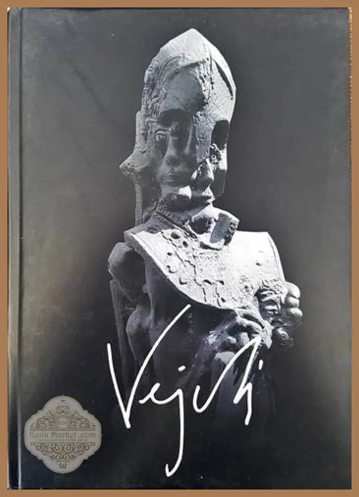 Вежди / Vezhdi - Вежди Рашидов - Книги