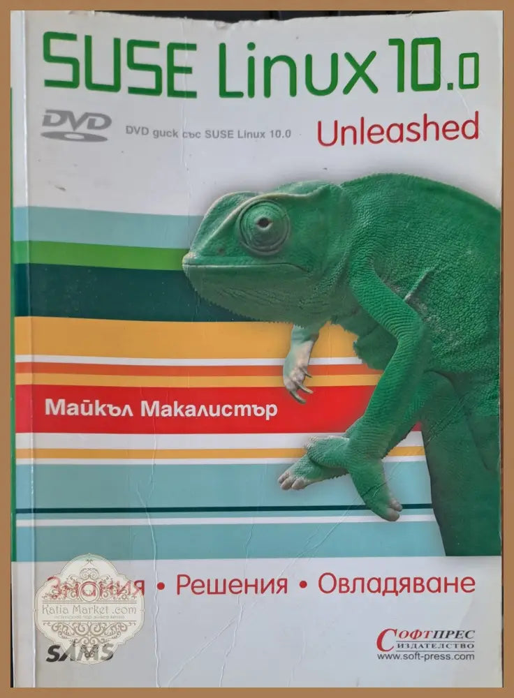 Видеомонтаж с компютър - Книги