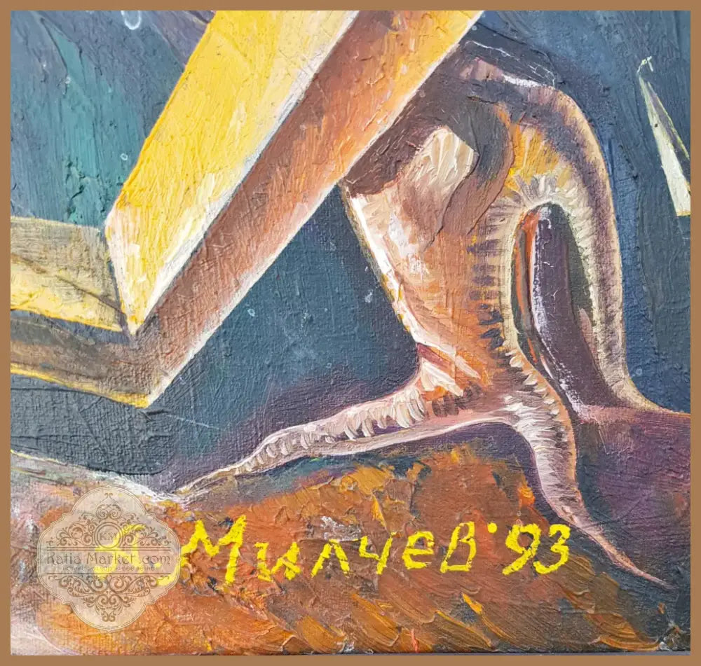 Вик - Картина