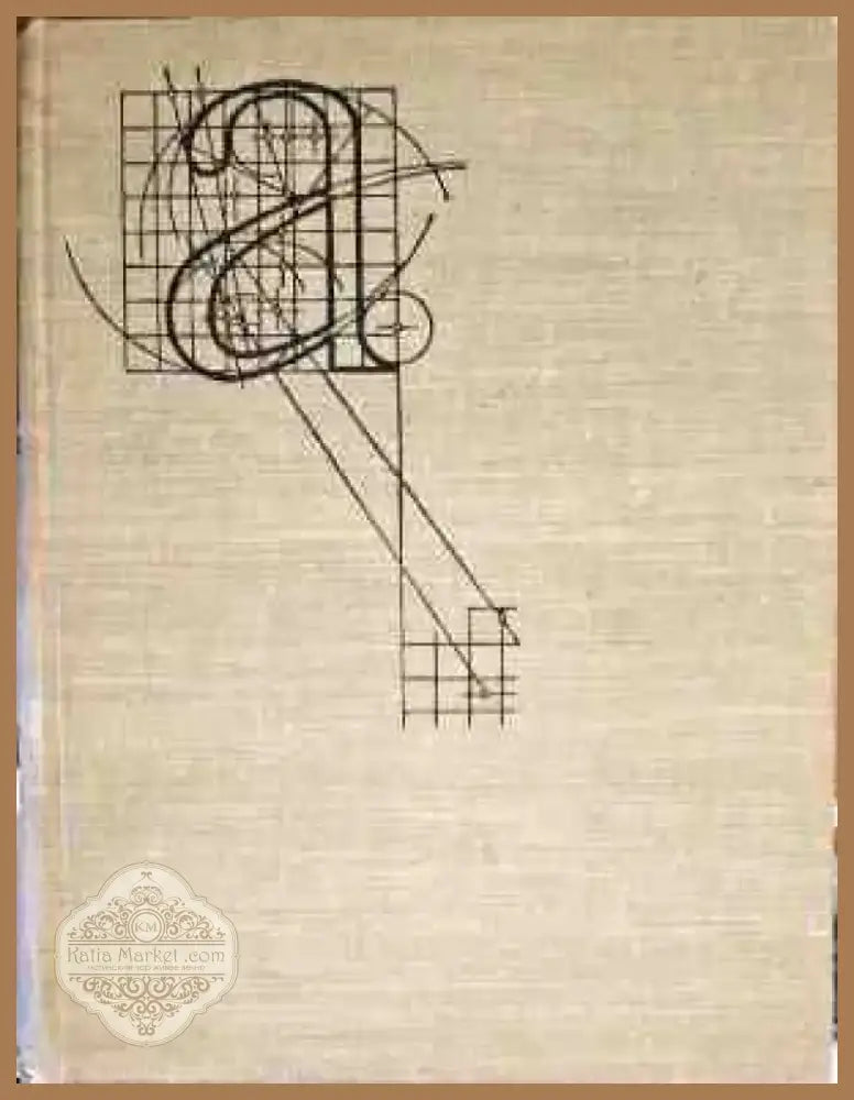 Винсент Ван Гог (1956) - Книга