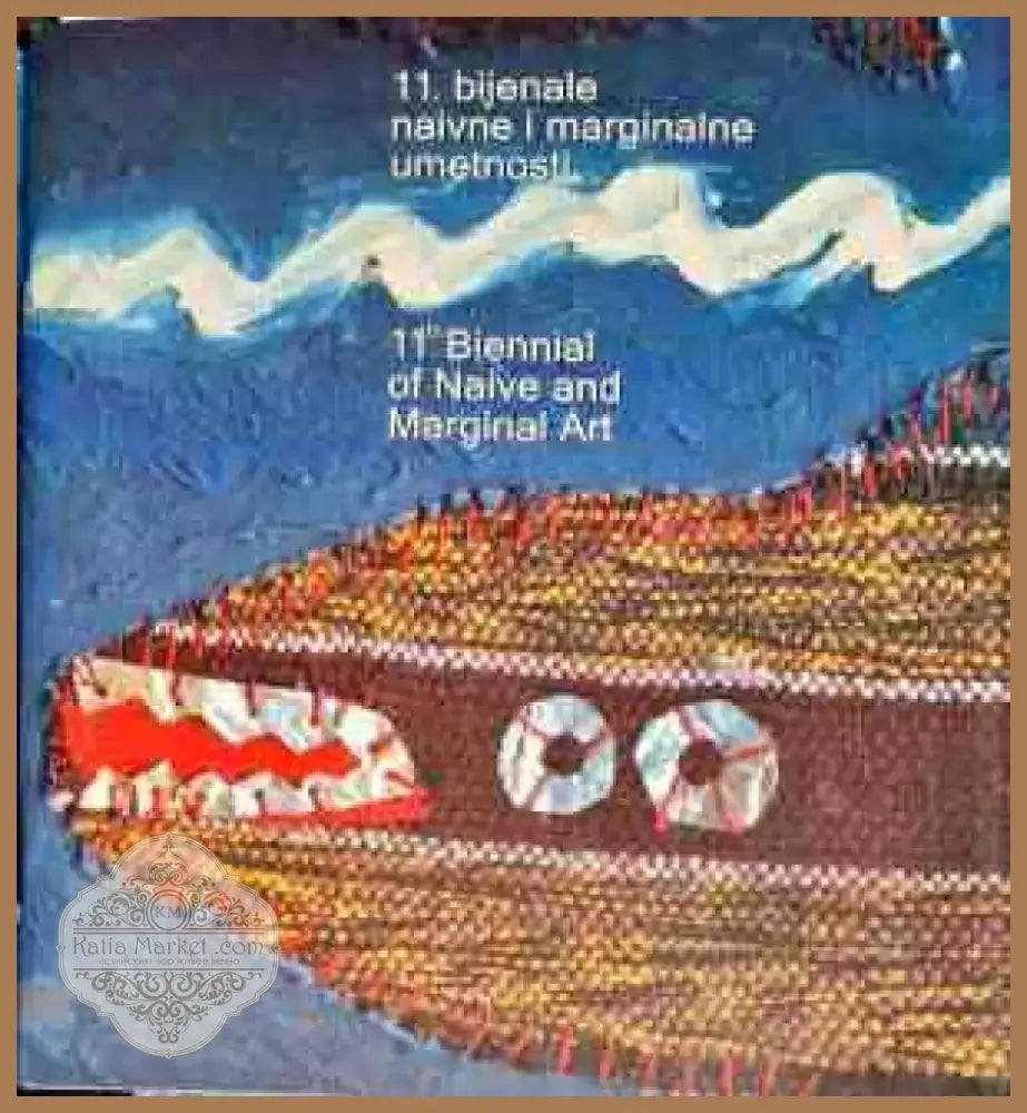 Винсент Ван Гог (1956) - Книга