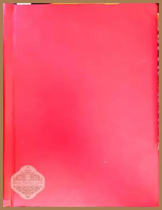Владимир Димитров-Майстора (2674) - Книга