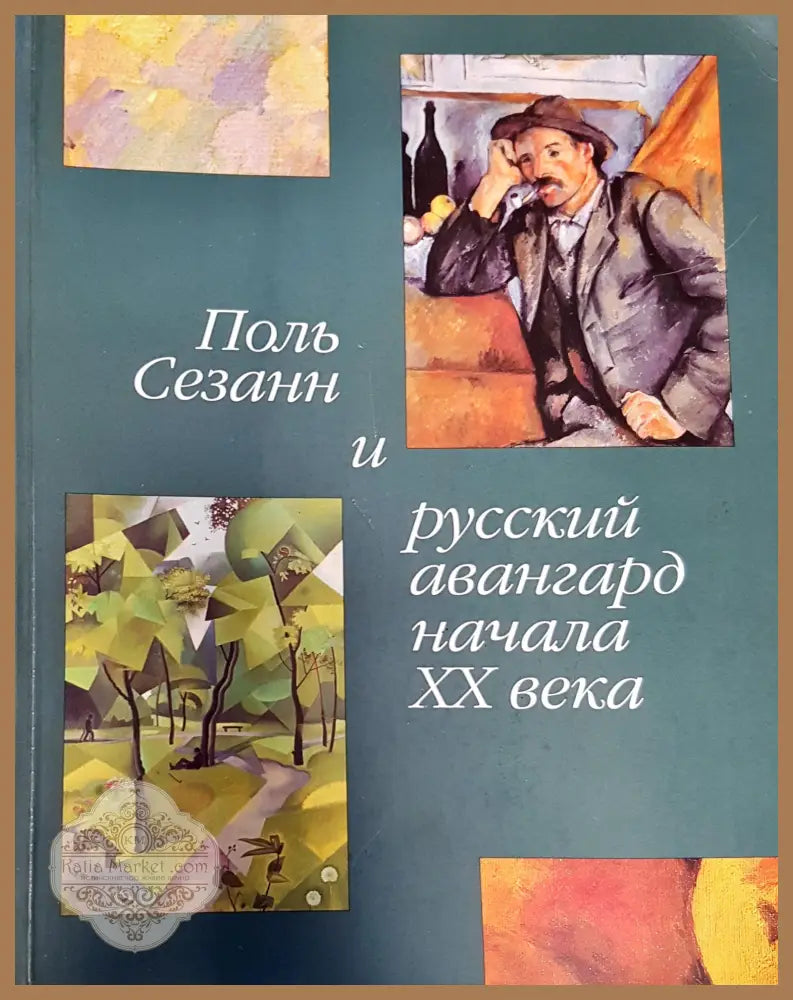 Владимир Серов - А. К. Лебедев - Книги