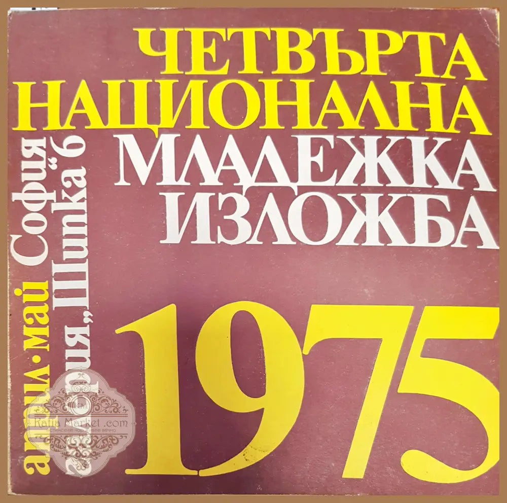 Владимир Серов - А. К. Лебедев - Книги