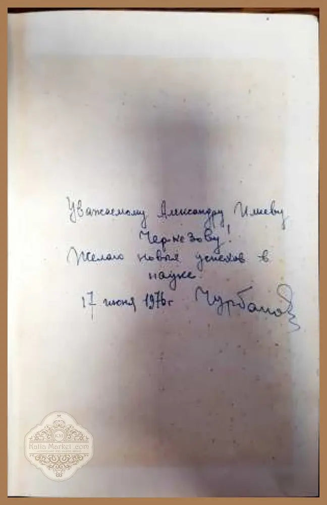 Внутренняя баллистика - Е. В. Чурбанов - Книги