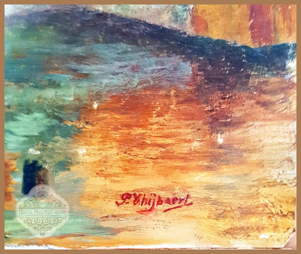 Воденица- масло - Неизвестен автор (нечетим подпис) - Картина