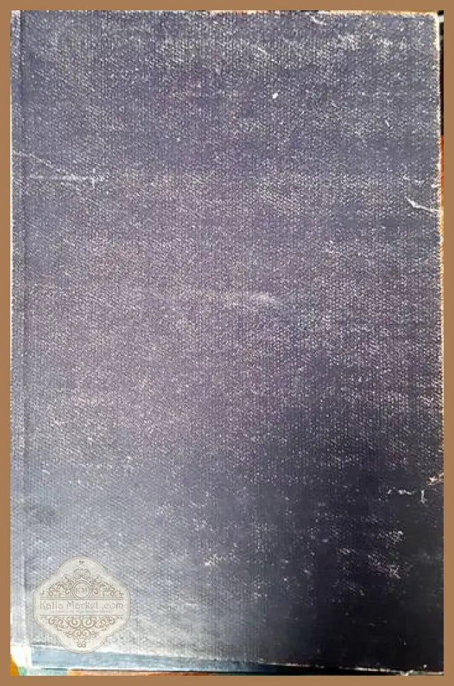 Водно строителство. Част 3: Речно строителство - Т. С. Радославов - Книги