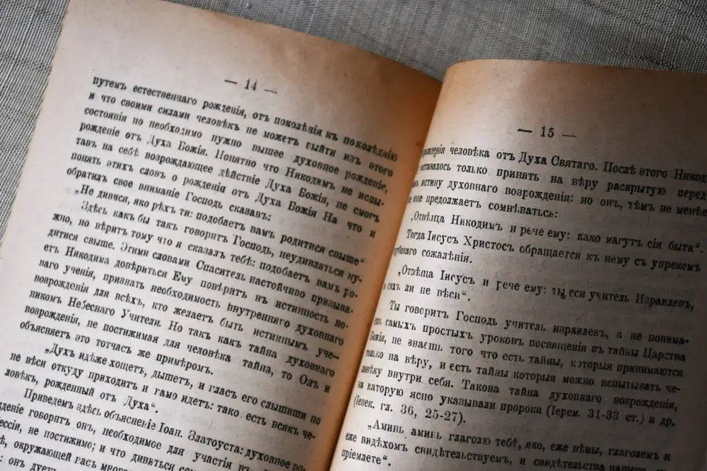 Военная библиотека (119) - Книга