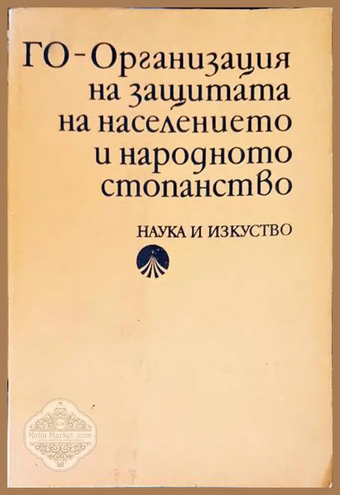 Vojenska letadla 5 - Vaclav Nemecek - Книги