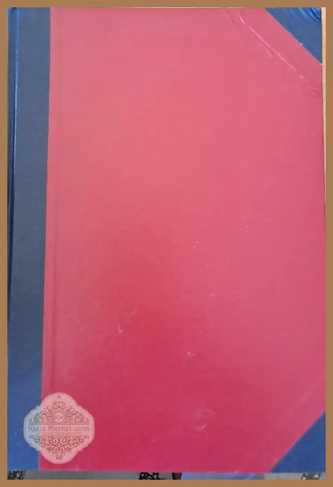 Возвращение Скарамуша. Скарамуш-2 - Рафаэль Сабатини - Книги