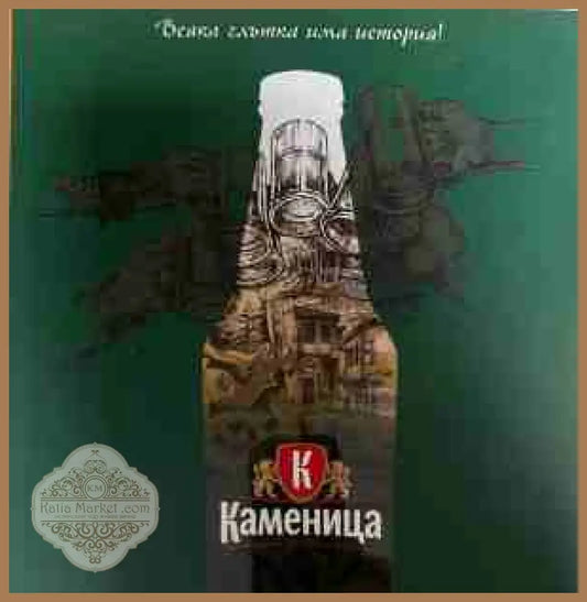 Всяка глътка има история! - Пивоварна Каменица АД