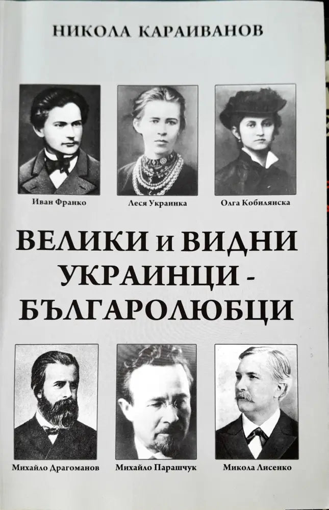 Втората световна война (419) - Книга