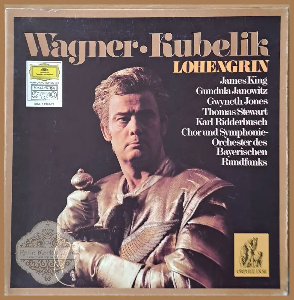 Wagner: Lohengrin. Dirigent Rafael Kubelik петорен албум - antique