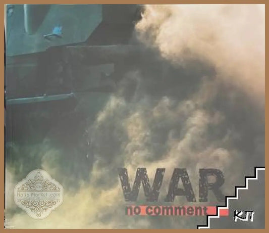 War. No comment