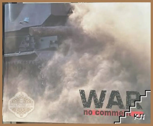 War. No comment