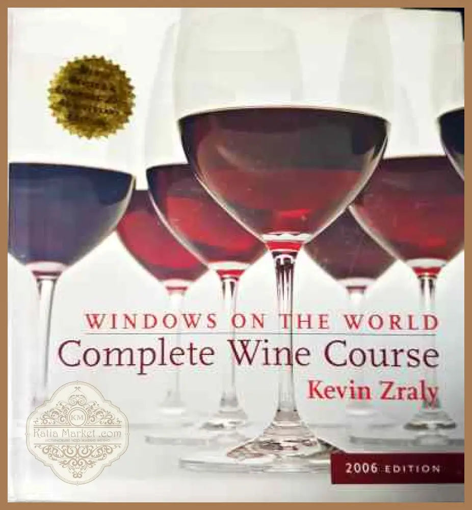 Windows on the World - Kevin Zlary - Книги