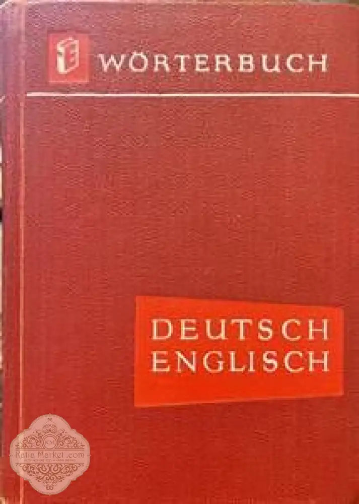 Wörterbuch Deutsch-Englisch - Колектив - Книги