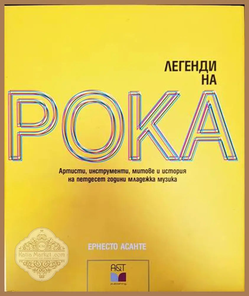 World crowns and talers - Авторски колектив - Книги