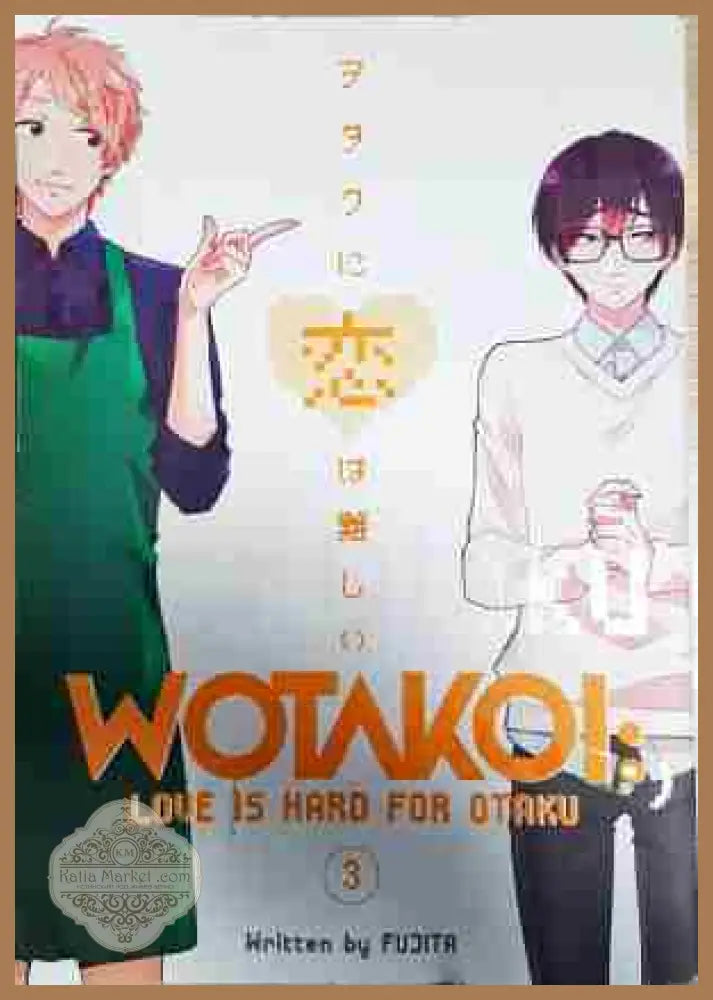 Wotakoi Love is Hard for Otaku 3 - Fujita - Книга