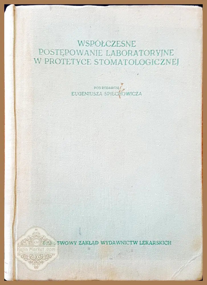 Wspolchesne postepowanie laboratoryjne w protetyce stomatologicznej - Eugeniusza Spiechowicza - Книги