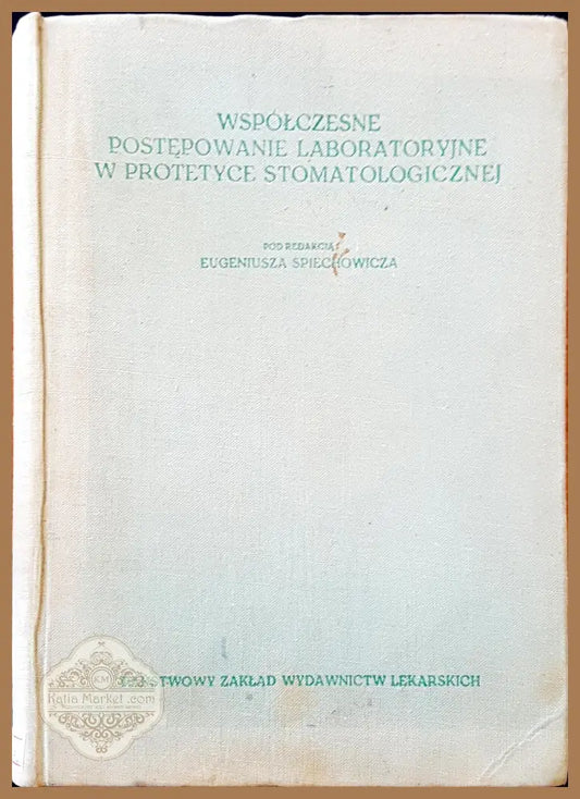 Wspolchesne postepowanie laboratoryjne w protetyce stomatologicznej - Eugeniusza Spiechowicza - Книги