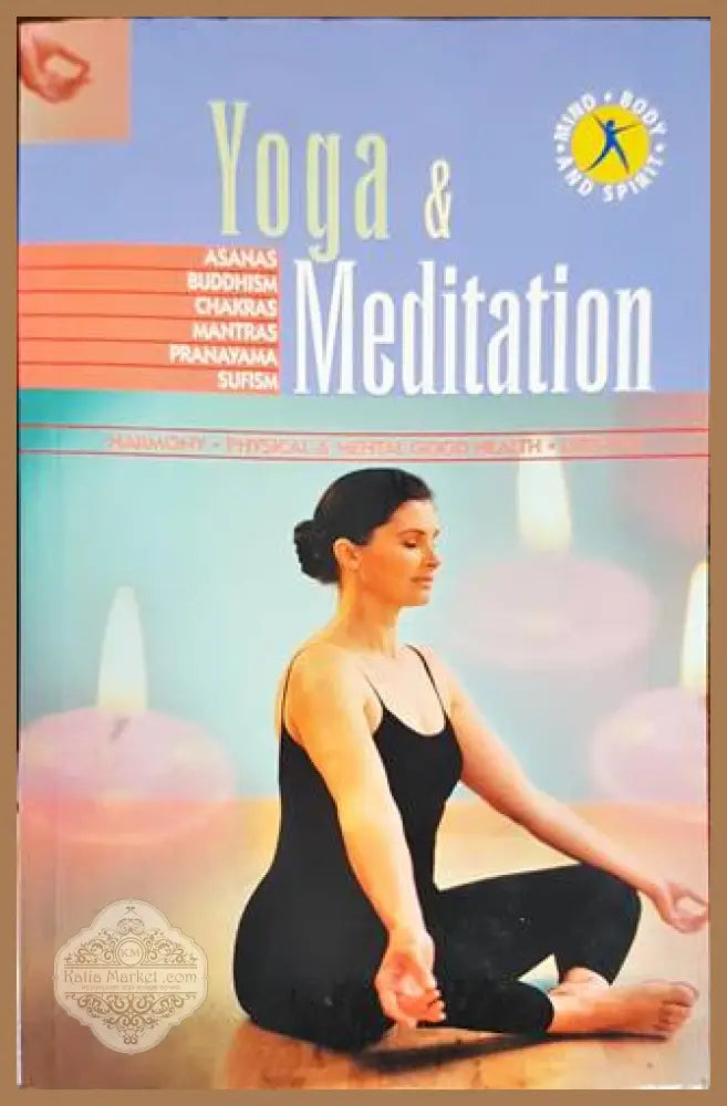 Yoga & Medition - --- - Книги