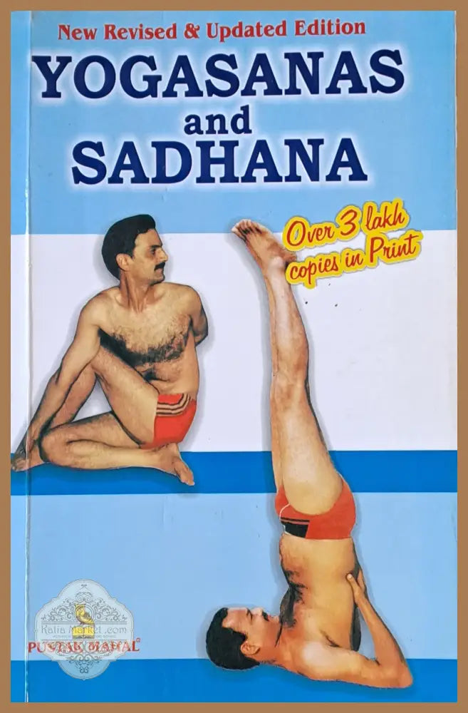 Yogasanas and Sadhana - Dr. Satya Pal Dholan Dass Aggarwal - Книги