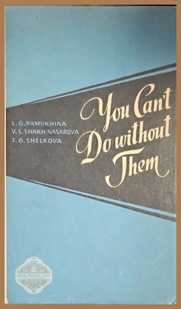 You Can’t Do Without Them - L. G. Pamukhina V. S. Shakn-Nasarova T. G. Shelkova - Книги