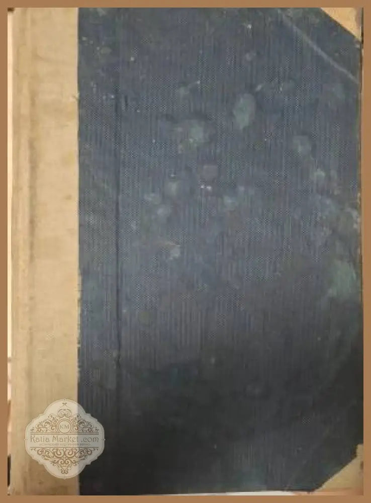 Записки по българските възстания 1870-1876. Томъ 1-3 - Захари Стоянов - Книга