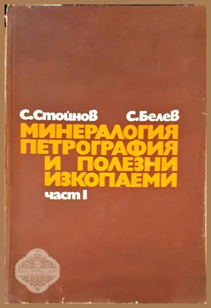 Заповедники СССР - Авторски колектив - Книги