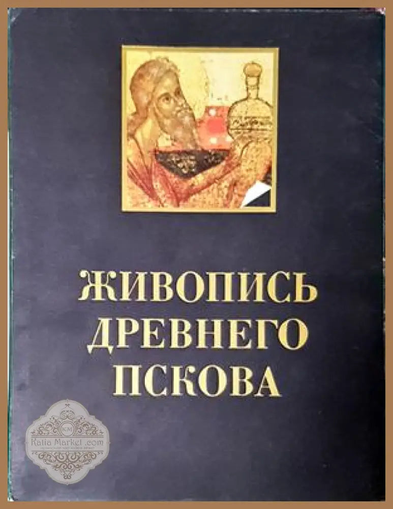 Живопись древнего Пскова
