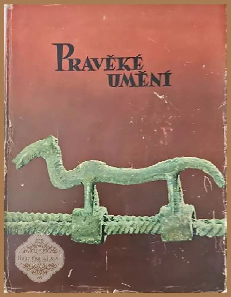 Живопись древного пянджикента - А. Ю. Якубовский - Книги
