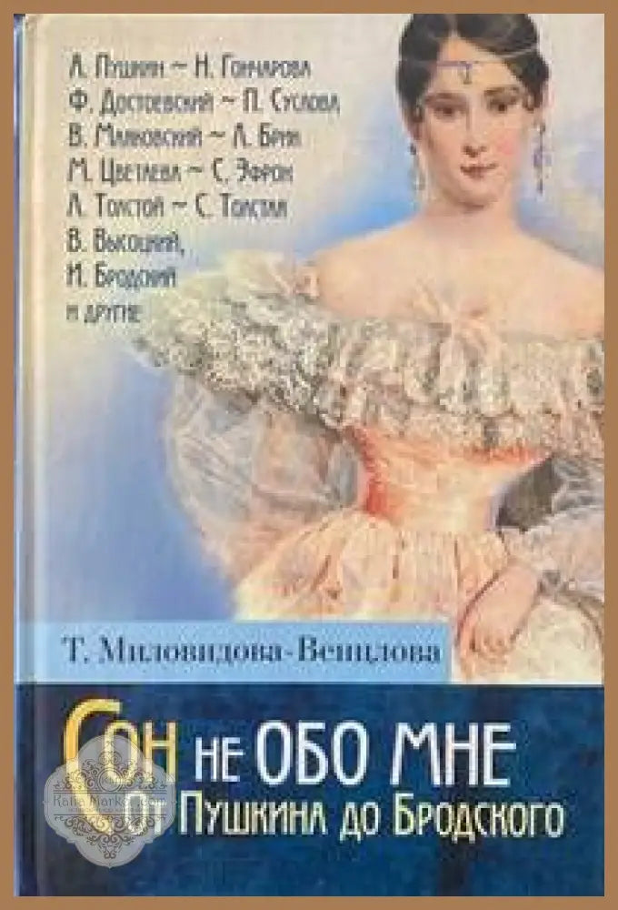 Живопис / Painting - Цветалина Русалиева - Книги