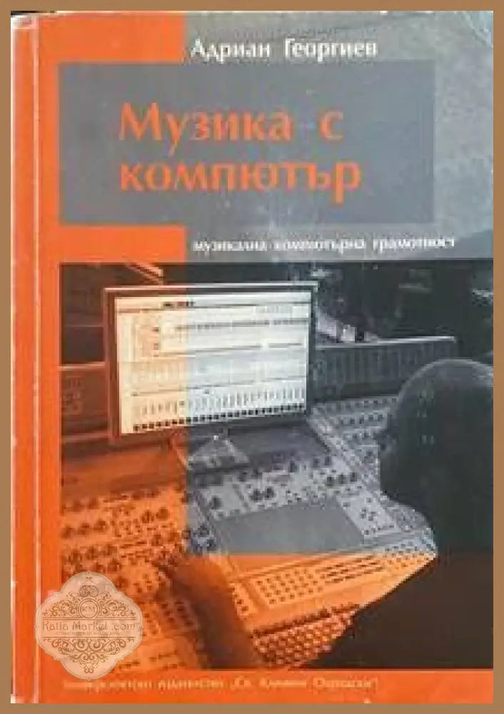 Живопис / Painting - Цветалина Русалиева - Книги