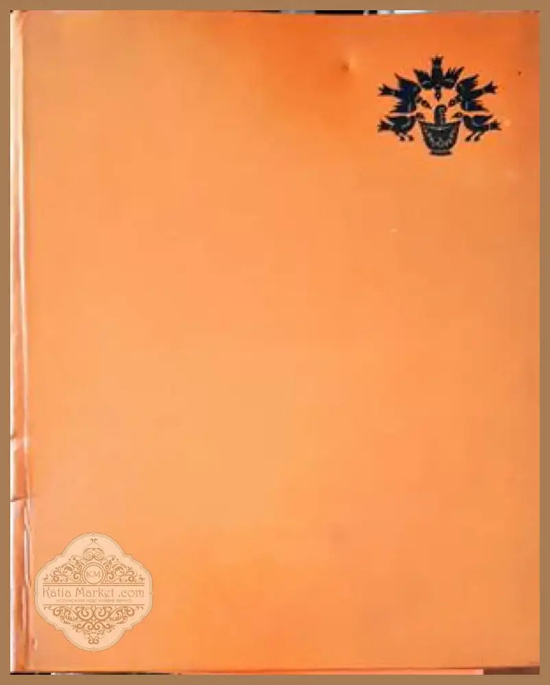 Златарско изкуство (2370) - Книга
