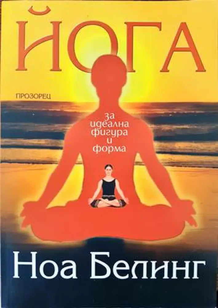 Златен билкарник. Част 1 (1580) - Книга
