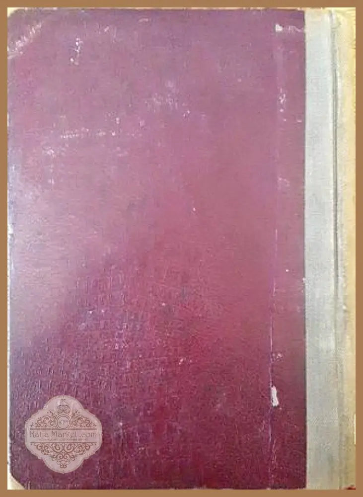 Златорогъ. Година XIX Бр. 1 / 1938 - Колектив - Книга