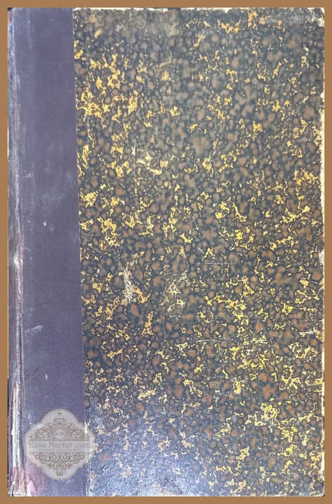 Журналь Рус обества - Книги