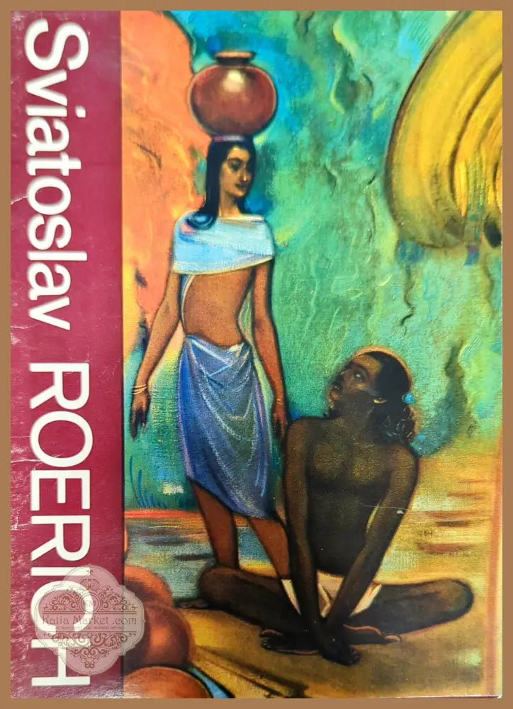 Журнальная графика Дейнеки - Г. Л. Демосфенова - Книги